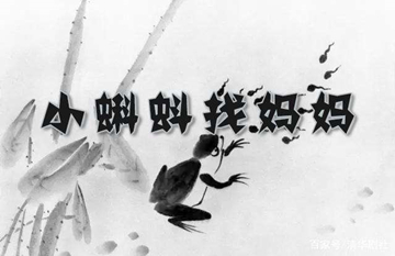 【動漫技術】從水墨到三維，國產(chǎn)動漫技術的進化史