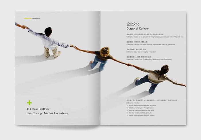 優秀的企業宣傳片有哪些共同特點？