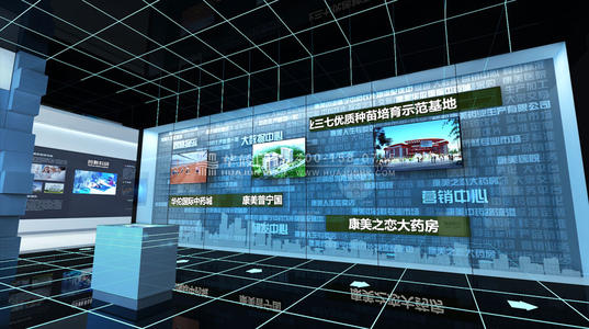 大健康展館設計中應遵循哪些設計理念 