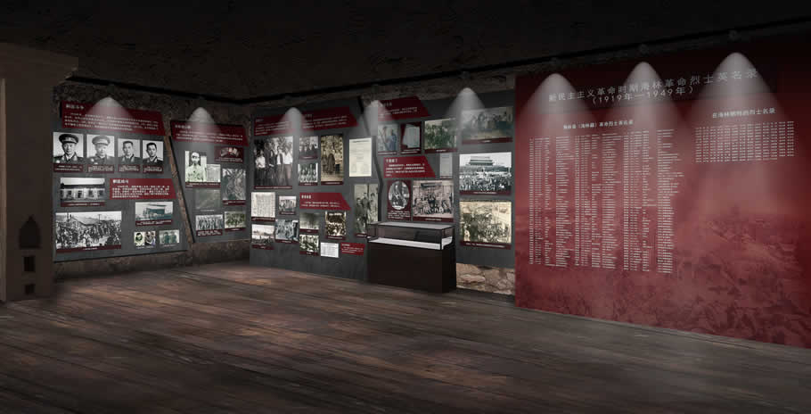 展館設(shè)計 ， 展館 ， 鑫時空